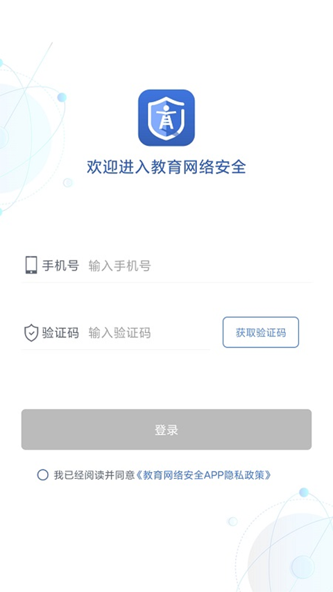 截图4